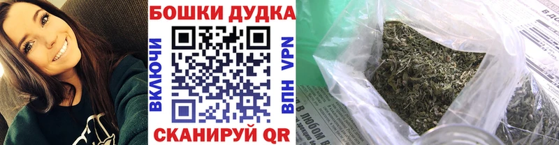 Купить закладку APVP Кокаин Мефедрон ГАШИШ Надым