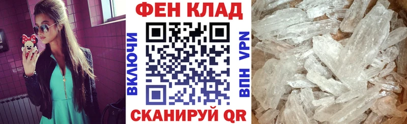 Купить закладки  Надым  Амфетамин 98% 