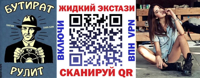 БУТИРАТ 1.4BDO  Купить где  Надым 