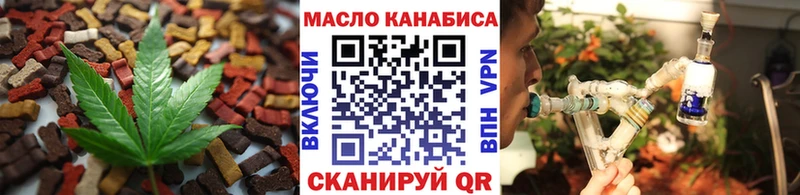 Купить закладки  Надым  Еда ТГК конопля 
