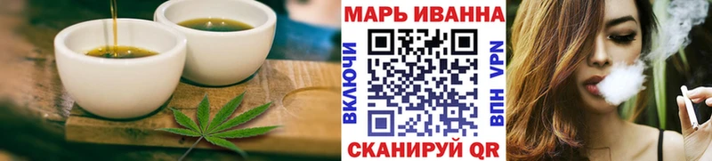 Canna-Cookies конопля Надым