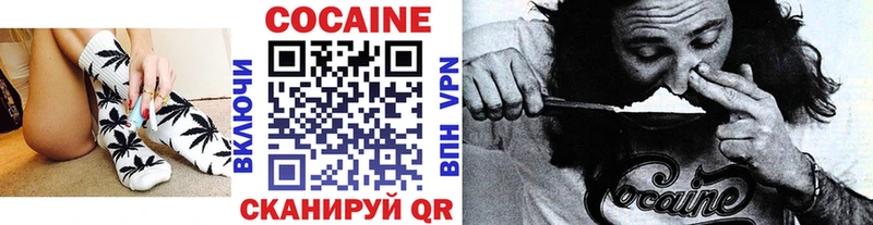 Cocaine Эквадор  Купить закладки  Надым 