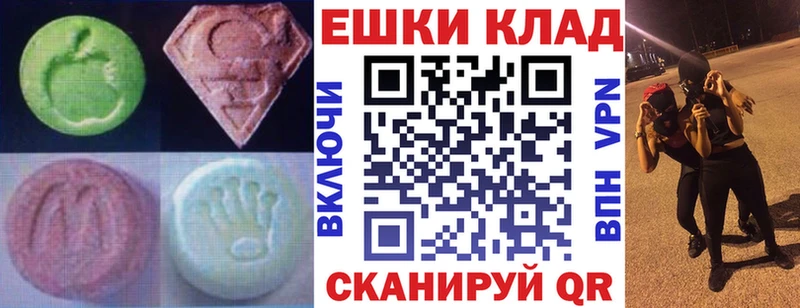 ЭКСТАЗИ XTC Купить где Надым