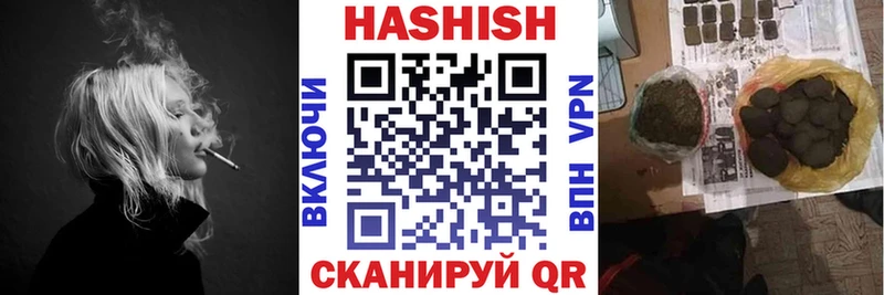 Купить Надым ГАШИШ гарик