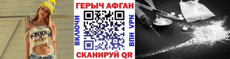 Купить закладки Надым ГЕРОИН Heroin