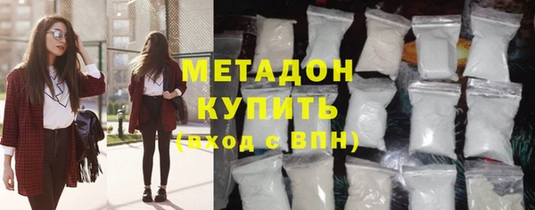 COCAINE Вязники