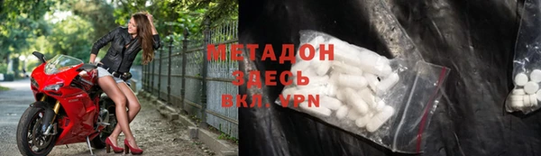 стаф Вязьма