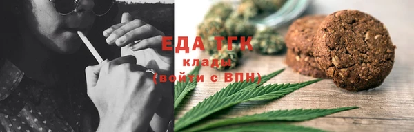 эйфоретик Вяземский