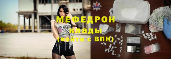 эйфоретик Вяземский