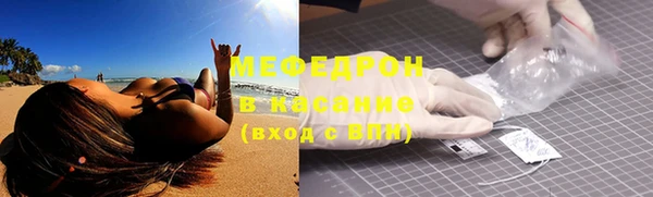 тгк Верея