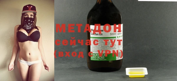 COCAINE Вязники