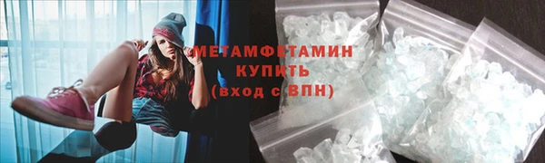 эйфоретик Вяземский