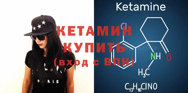 тгк Верея