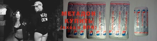 COCAINE Вязники