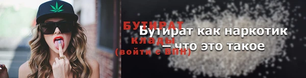 COCAINE Вязники