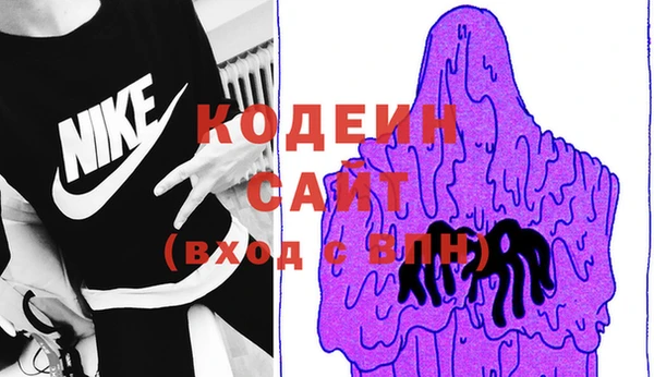 первитин Верхний Тагил