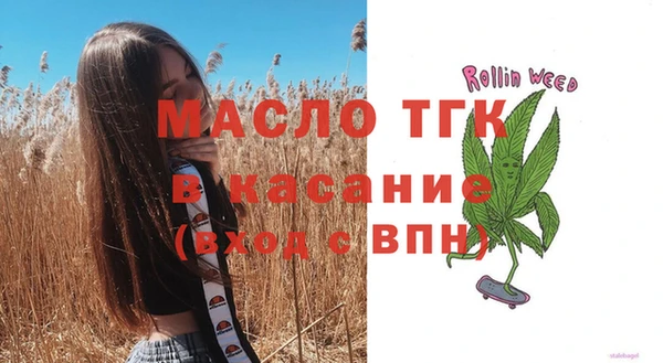 COCAINE Вязники