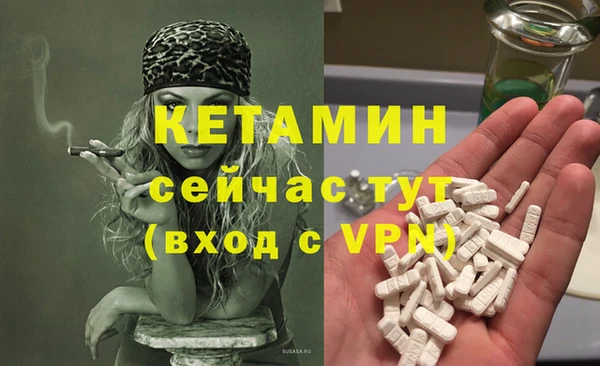 тгк Верея