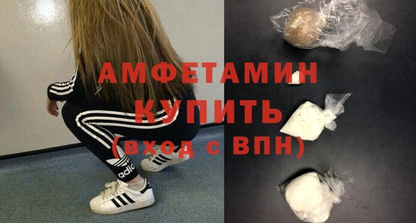 эйфоретик Вяземский