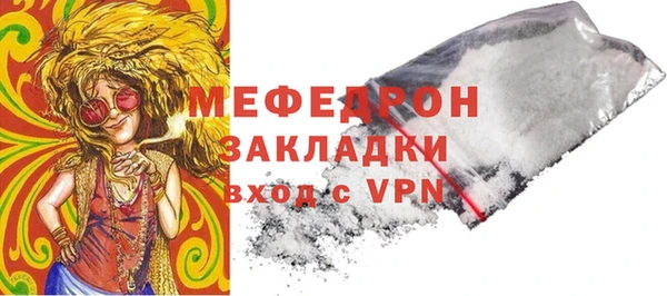 прущие крисы Верхнеуральск