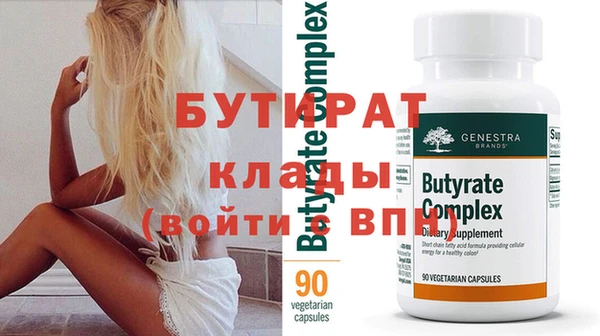 первитин Верхний Тагил