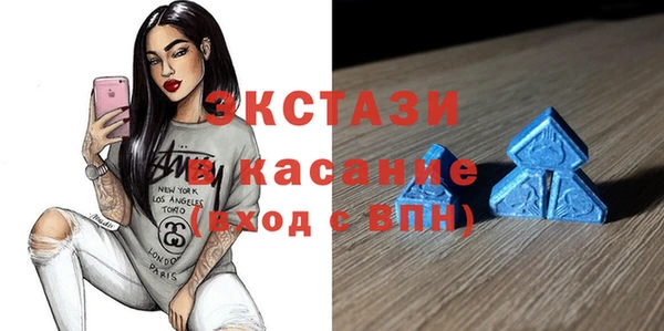 эйфоретик Вяземский