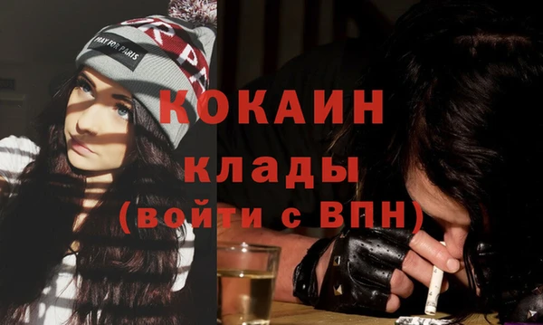 COCAINE Вязники
