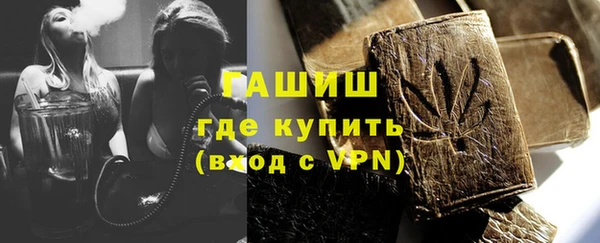 стаф Вязьма