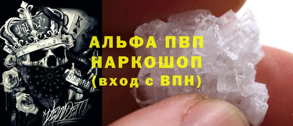 COCAINE Вязники