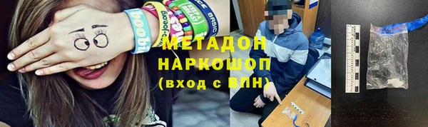 COCAINE Вязники