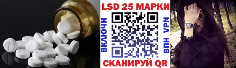 Лсд 25 экстази кислота Надым