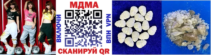 Купить  Надым  МДМА VHQ 