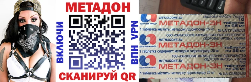 Купить  Надым  Метадон VHQ 