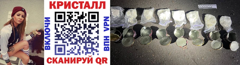 Купить  Надым  Метамфетамин Methamphetamine 