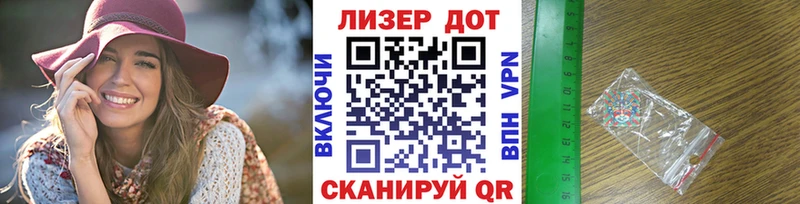 Купить закладки  Надым  Наркотические марки 1500мкг 