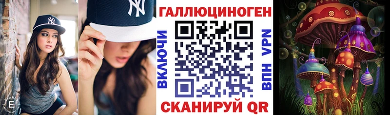 Купить где  Надым  Галлюциногенные грибы Magic Shrooms 
