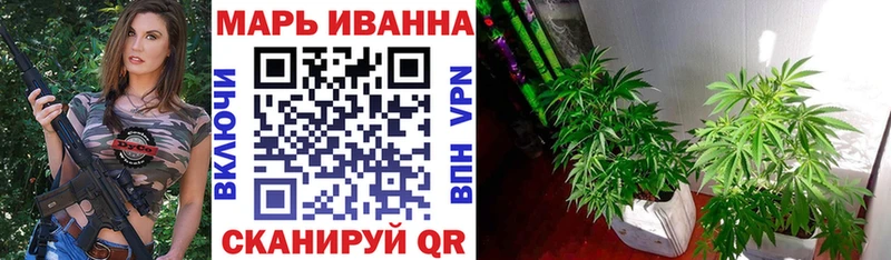 Купить закладки  Надым  МАРИХУАНА Ganja 